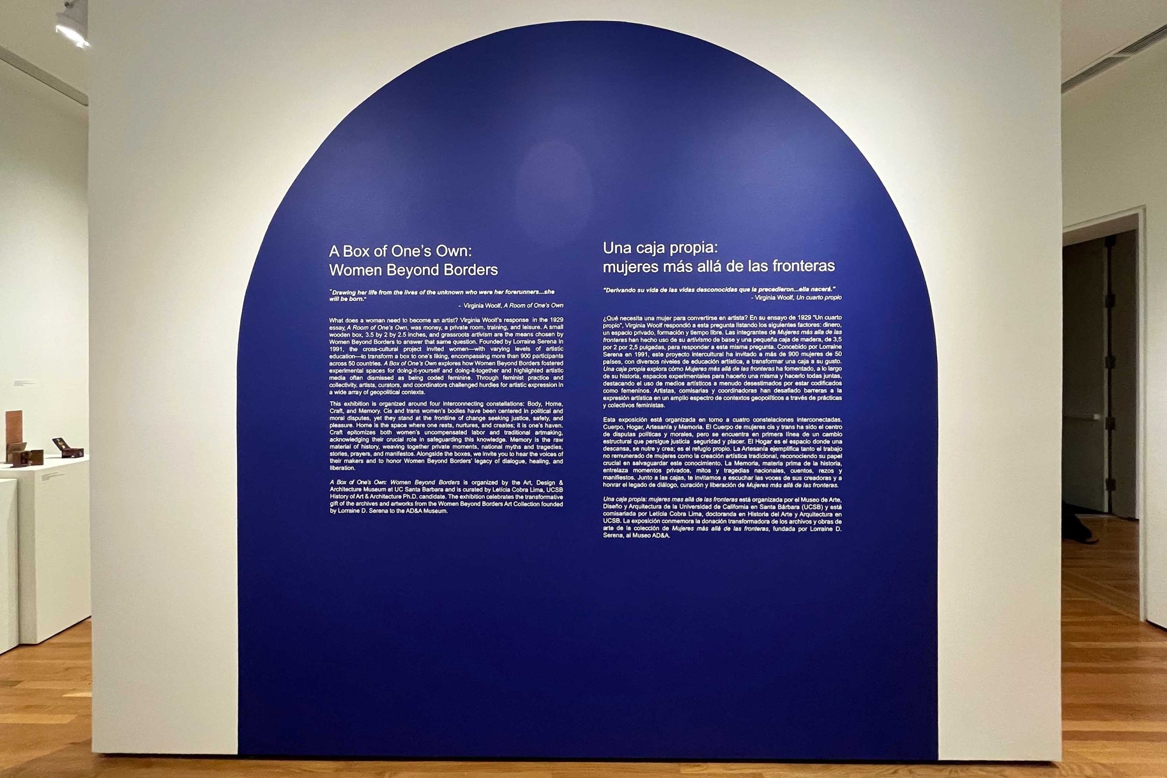 gallery panel with blue arc